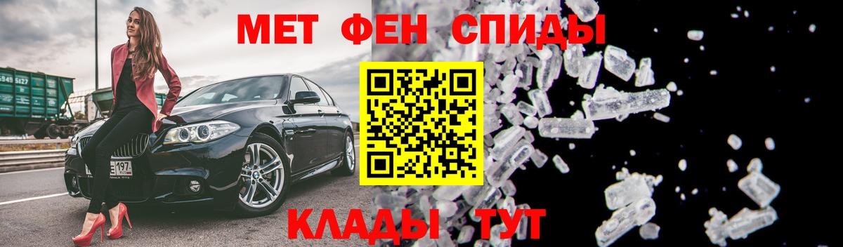АМФЕТАМИН  Amphetamine VHQ  АМФЕТАМИН  Каменка  Вход с VPN 