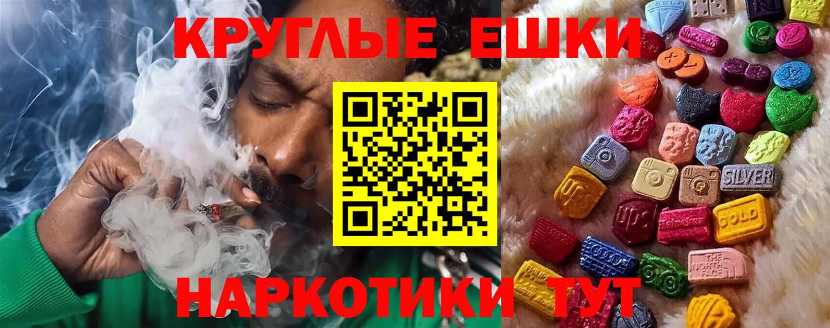 Ecstasy 280мг Каменка