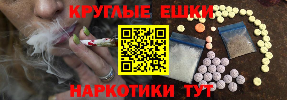 Ecstasy  Экстази Punisher  Вход с VPN  даркнет сайт  Каменка  Экстази 300 mg 