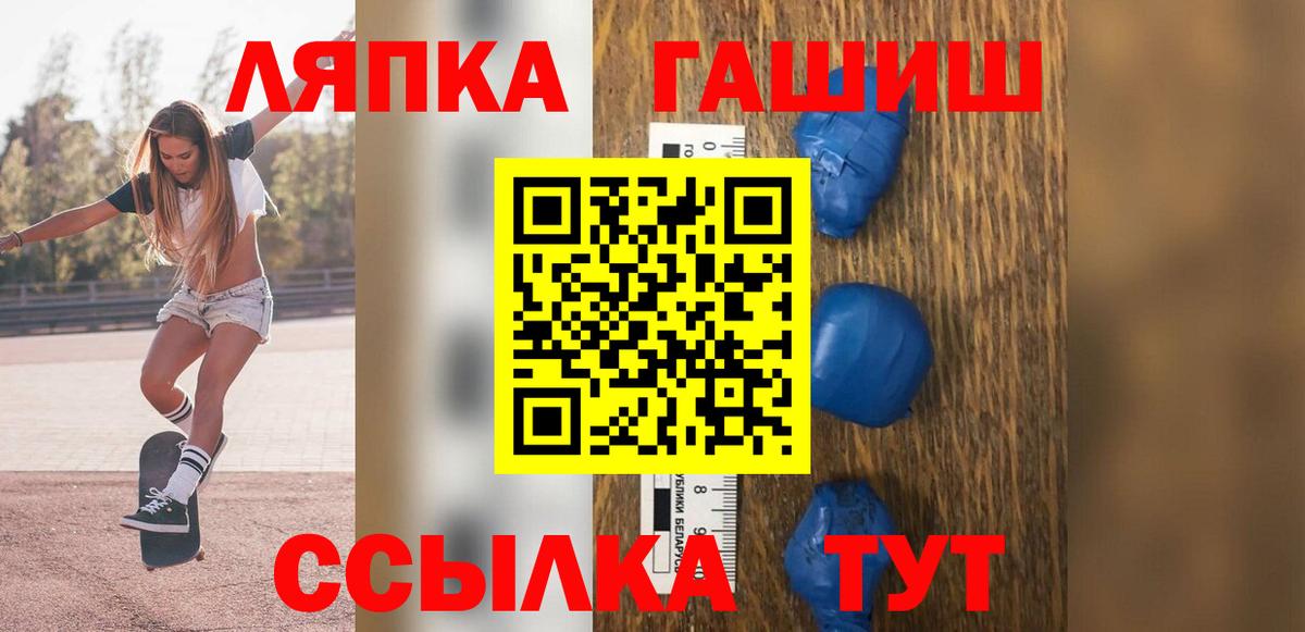 Гашиш гашик  Гашиш AMNESIA HAZE  Каменка  закладка  Вход с VPN 