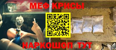 индика Ачхой-Мартан