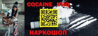 индика Ачхой-Мартан