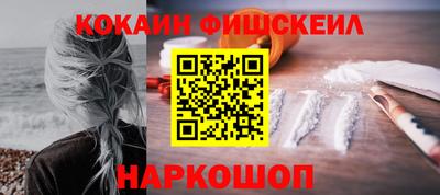 индика Ачхой-Мартан