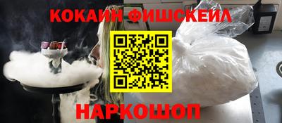 индика Ачхой-Мартан