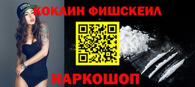 индика Ачхой-Мартан