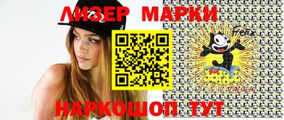 индика Ачхой-Мартан