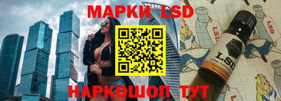 индика Ачхой-Мартан