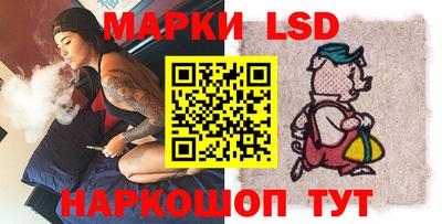 индика Ачхой-Мартан