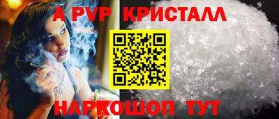 прущая мука Аша