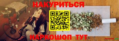 прущая мука Аша