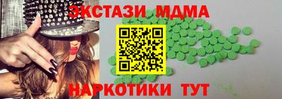 индика Ачхой-Мартан