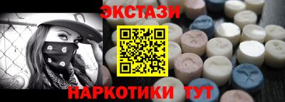 индика Ачхой-Мартан