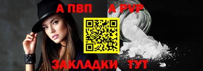 прущая мука Аша