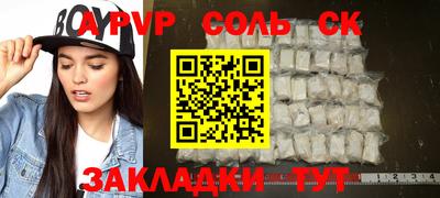 индика Ачхой-Мартан