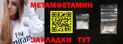 прущая мука Аша