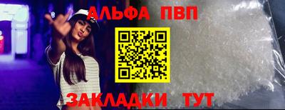 прущая мука Аша