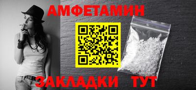 индика Ачхой-Мартан