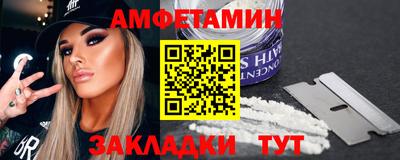 прущая мука Аша