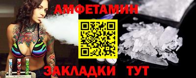 прущая мука Аша