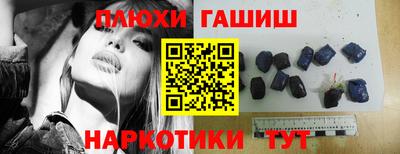 прущая мука Аша
