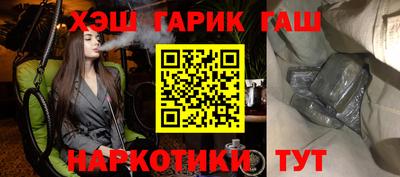 индика Ачхой-Мартан