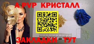 индика Ачхой-Мартан