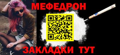 прущая мука Аша