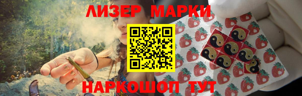 Лсд 25 экстази кислота  LSD-25 экстази ecstasy  Вход с VPN  hydra ССЫЛКА  Каменка 