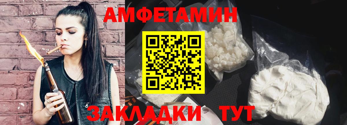 Первитин витя  Вход с VPN  Каменка 