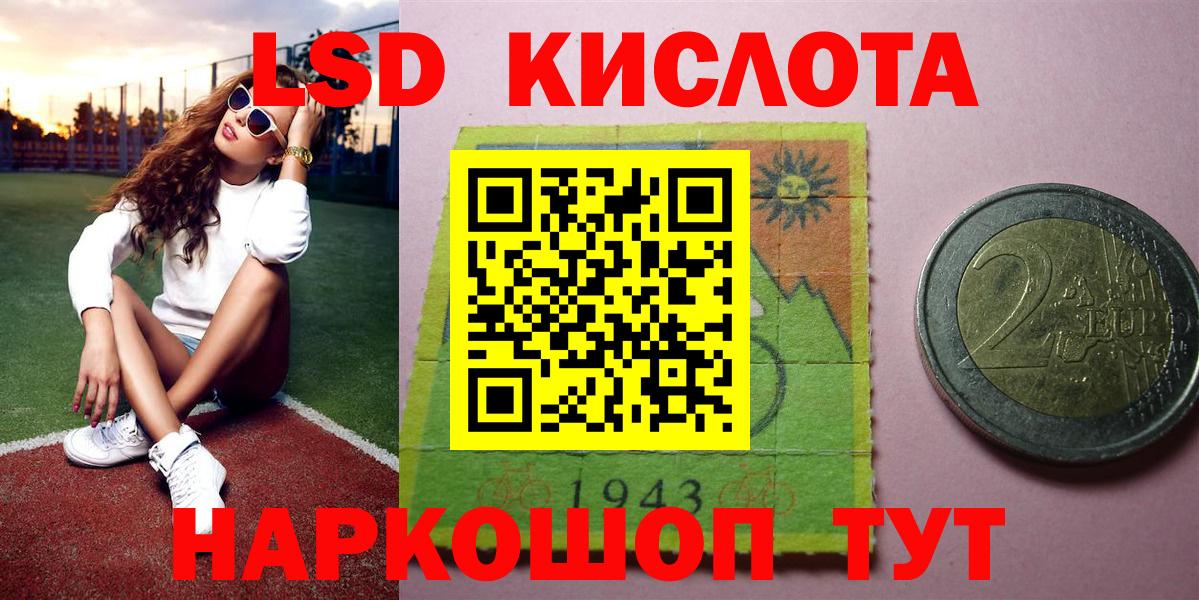 Наркотические марки 1,5мг  Вход с VPN  Каменка  Наркотические марки 1,5мг 