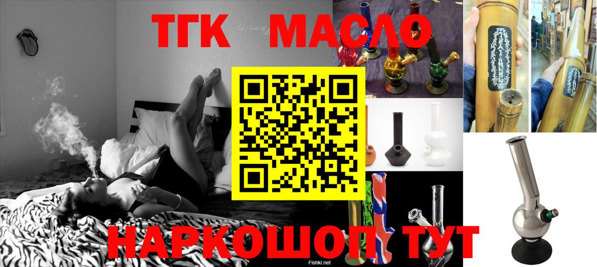 Дистиллят ТГК Wax Каменка