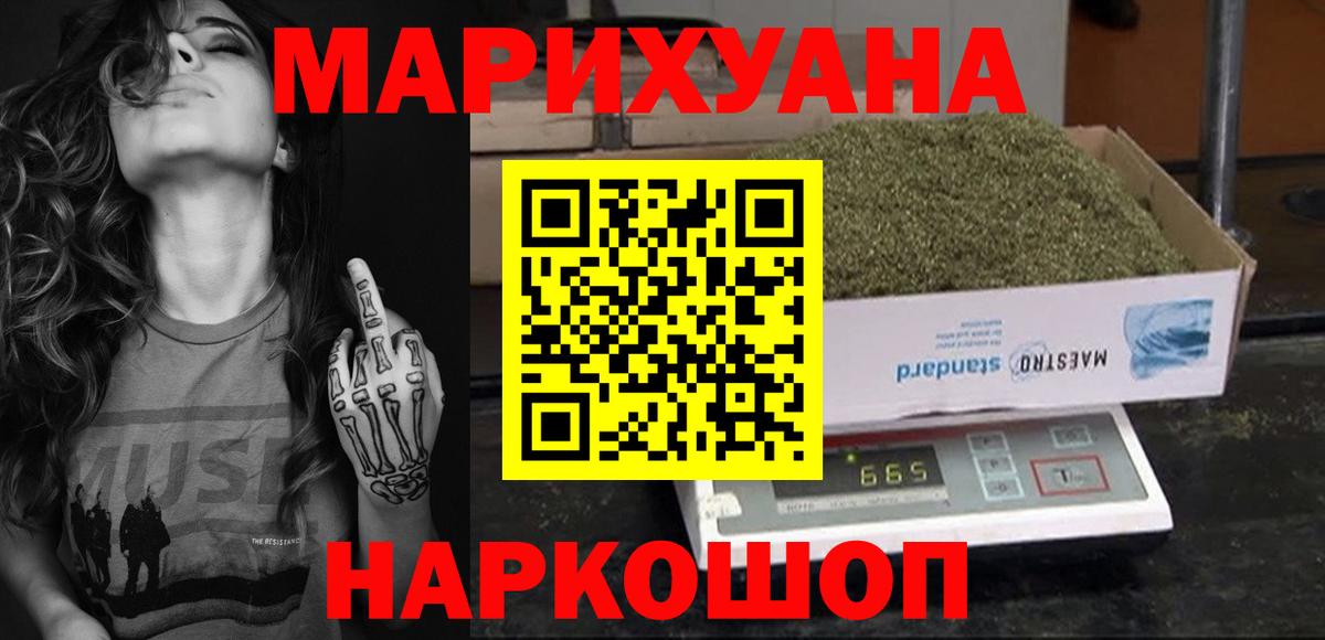 Каннабис ГИДРОПОН Каменка