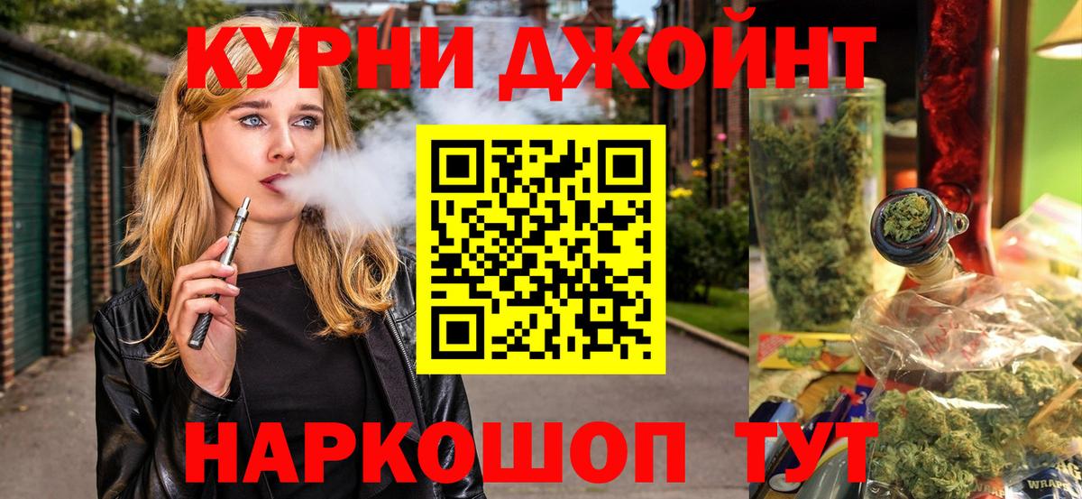 Марихуана VHQ  Марихуана SATIVA & INDICA  МАРИХУАНА семена  Каменка  Бошки Шишки индика  Вход с VPN 